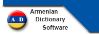 Armenian Dictionary Software